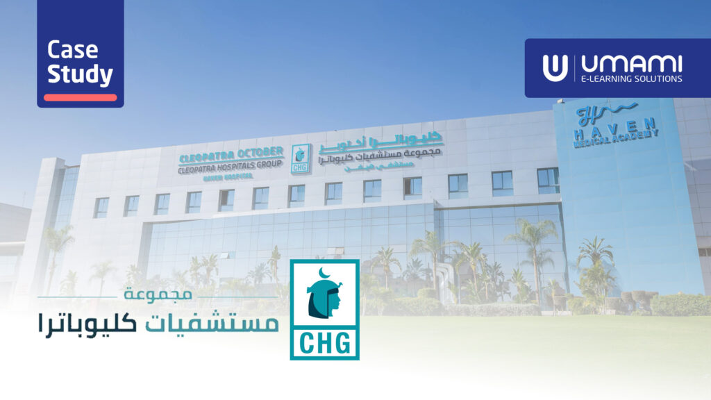 كيف سهلنا مهمة مستشفيات كليوباترا في تحويل الموظفين الجدد إلى جزء من الفريق في ساعة واحدة!